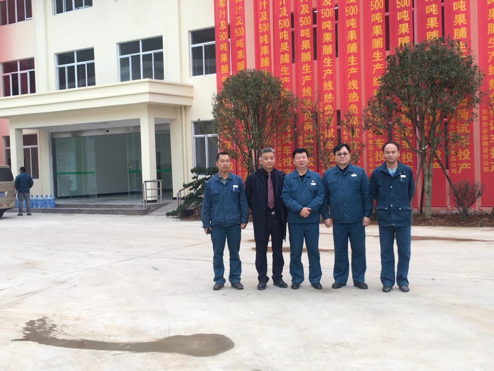 上海果丰机械设备有限公司董事长出席昆钢宣威海岱产业扶贫项目剪彩仪式